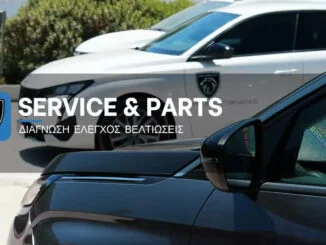 skiadas peugeot paros,engine power