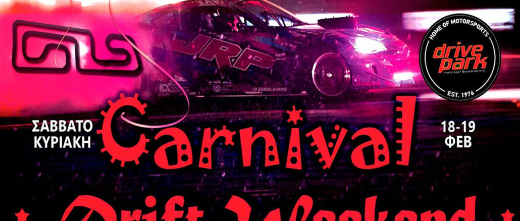 Carnival-Drift-Weekend-pista-kart-thessalonikis-drift