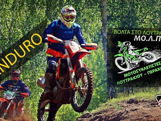 proti-enduro-volta-loytraki-molp-engine power