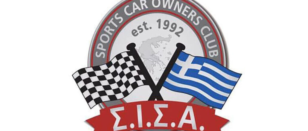 ΣΙΣΑ,ENGINE POWER