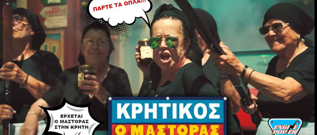 o-mastoras-kritikos-parea-me-ton-mastora-kritt-creta-mastoras