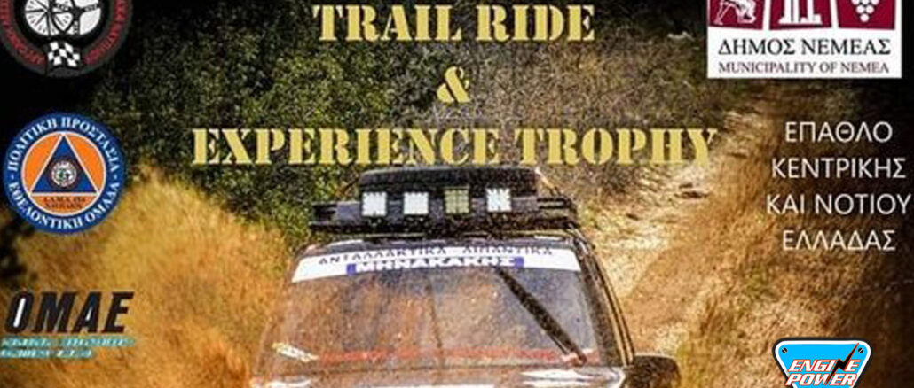 19o Trial ride experience tropie