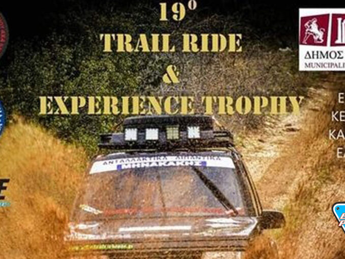 19o Trial ride experience tropie