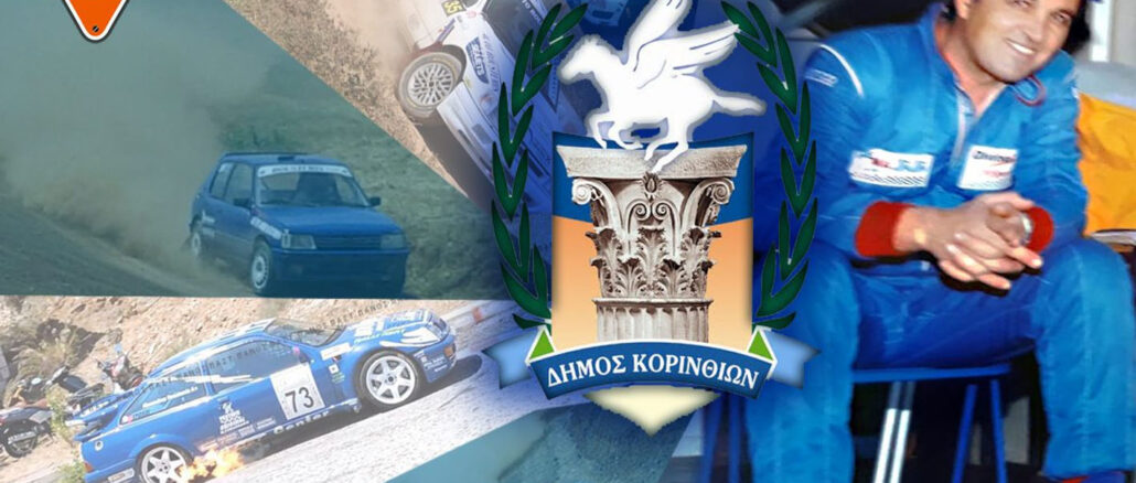 alexandros-roustemis-motorsport-korinthos-odigos-agonon-tachititas-chomatino-agonas-rally-oikogeneia-panagiotis-roustemis-seajet-wrc-roustemi