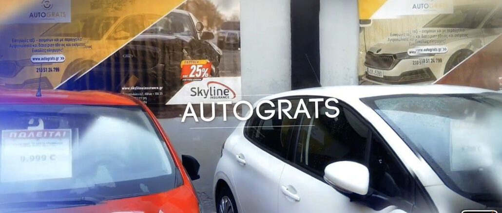 autograts-sales-agores-antallages-asfaleies-engine power