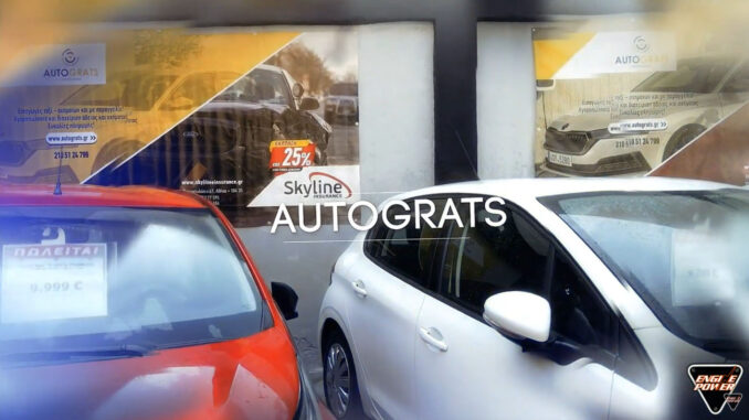 autograts-sales-agores-antallages-asfaleies-engine power
