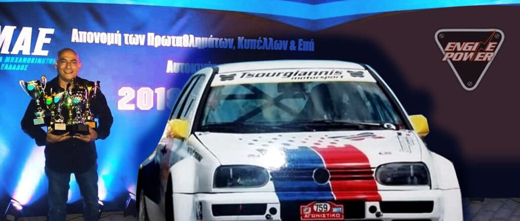 tsourgiannis-dimitris-anavaseis-agones-aytokiniton-tsourgiannis-motorsport-rally-race-omae