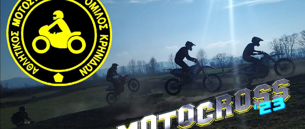 motocross-krinides-2023-EUROPEAN-mx65-agonas-motocross-panellinios-2os-mx85-fim-amok-athlitiki-leschi-krinidon