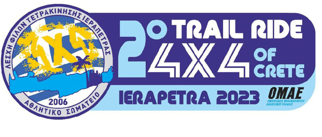 2o-trial-ride-4x4-off-kriti-lasithi-off-road-engine power