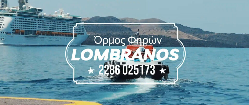 taverna lombranos-ormos firon-santorini-palio limani
