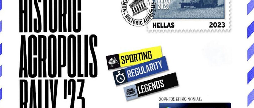 Historic -Acropolis -Rally- 2023-omae-rally-istorikon-autokinhton-engine-power