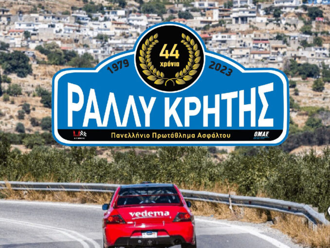 rally-krhths-44o-hk-hrakleio-krhths-omae-krhth-mhxanokinitos-athlitismos-engine-power