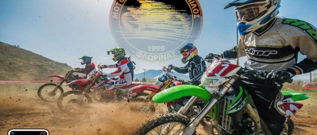 kypelo-enduro-boreiou-ellados-apotelesmata-engine-power