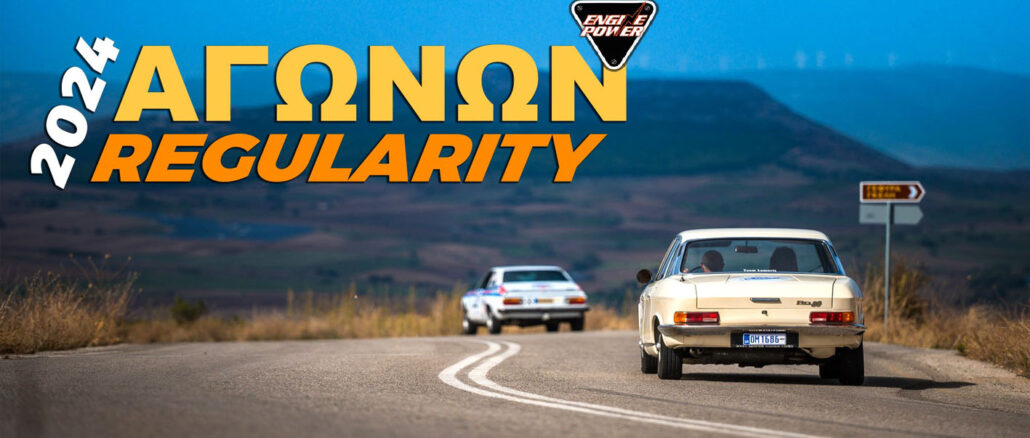 programma-agonon-Regularity-omae-2024-engine-power