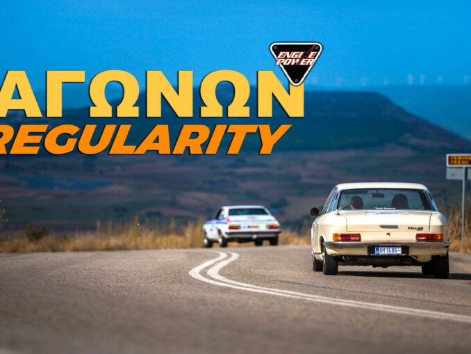 programma-agonon-Regularity-omae-2024-engine-power