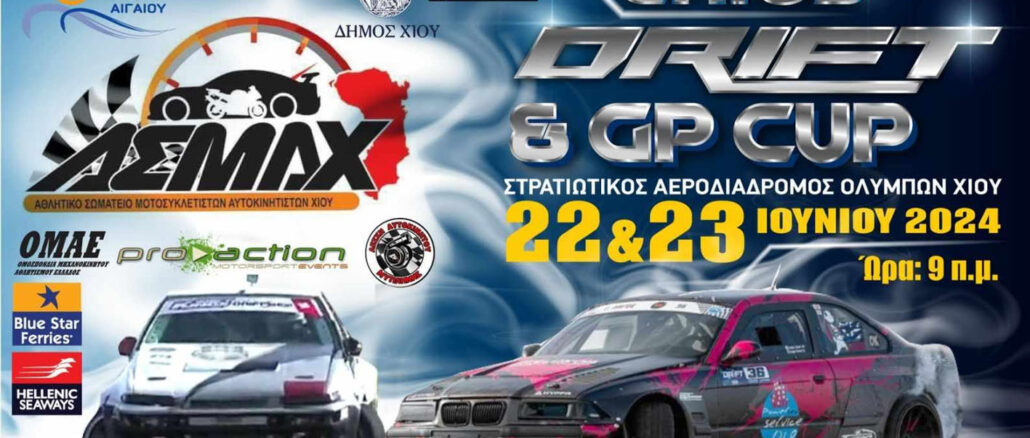 drift-chios-asmax-22-23-iouniou-engine-power