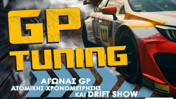 gp-tuning-sthn-ierapetra-14-iouliou-engine-power