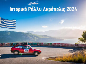 istoriko-rally-acropolis-2024-engine-power