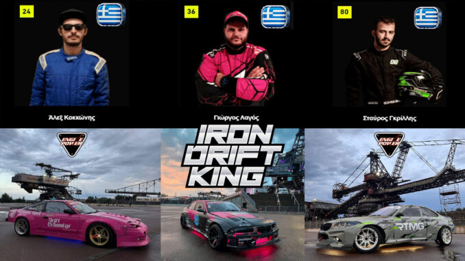 iron-drift-king-eyropaiko-super- drift-nations-giorgos-lagos-stavros-grylls-alexandros-kokkonis-engine-power