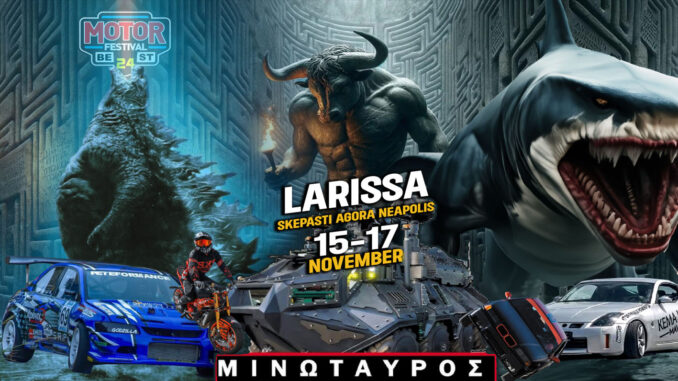 o-minotauros-sto-24o-motor-festival-sth-larisa-soukos