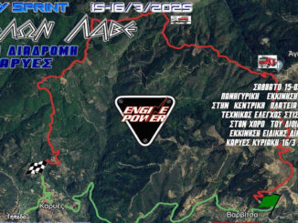 rally-sprint-molon-lave-2025-karyes-lakonias-engine-power