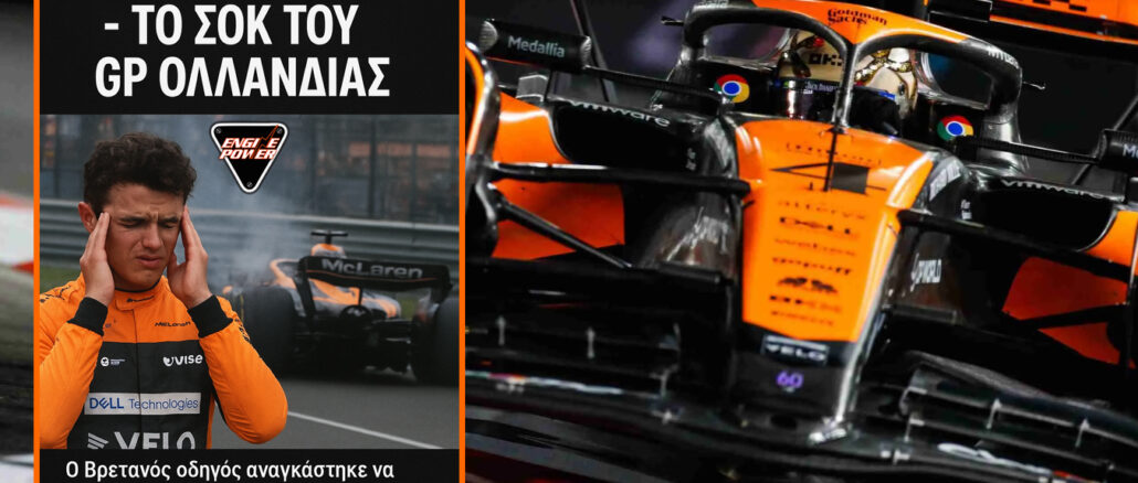 f1-lando-norris-gp-ollandias-2025-sok