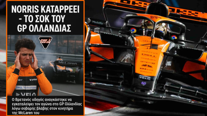 f1-lando-norris-gp-ollandias-2025-sok