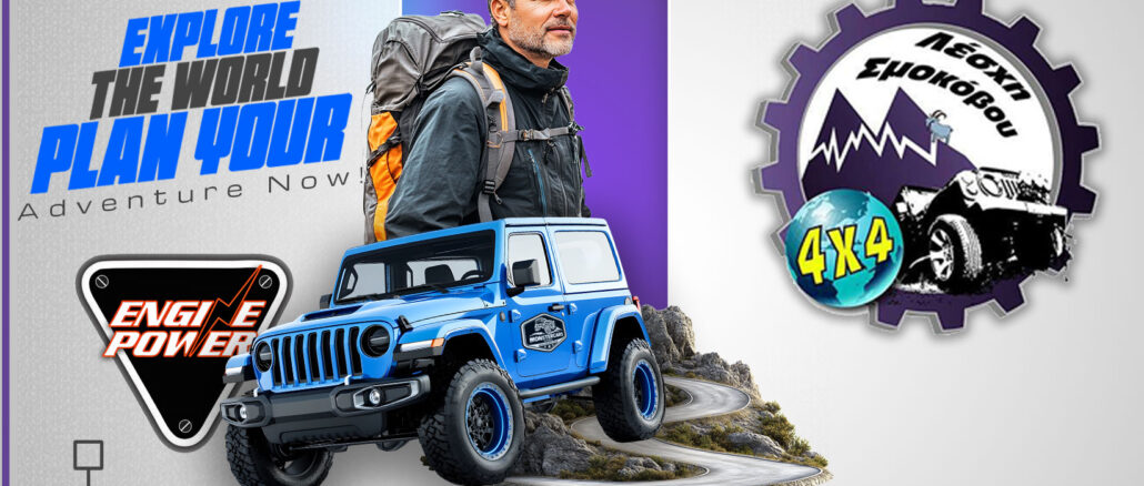 SMOKOVO-4X4-off-road-2025-sinantisi-adventure-smokovou-loutra