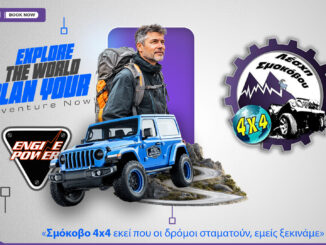 SMOKOVO-4X4-off-road-2025-sinantisi-adventure-smokovou-loutra