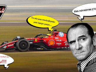 liouis-chamilton-ferari-xanavriskei-ton-rythmo-tou-i-apla-mathainei-na-parkarei-ti-ferrari