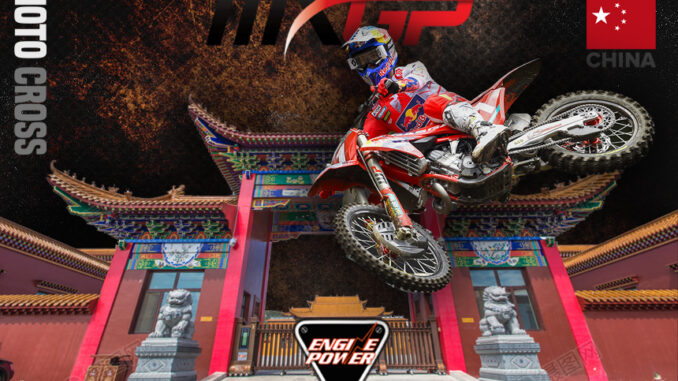 mxgp-kinas-shanghai-2025-oriental-beauty-valley