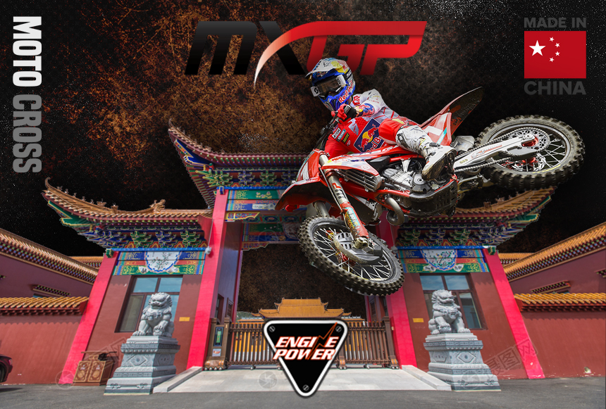 mxgp-kinas-shanghai-2025-oriental-beauty-valley