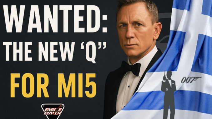 o-neos-q-james-bond-mi5-zita-enan-techniko-egkatastasis-ochimaton-thesi-ergasias.
