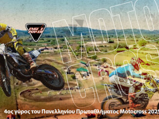 panellinio-protathlima-motocross-2025-ston-platano-stin-archaia-olybia-gia-ton-4o-gyro