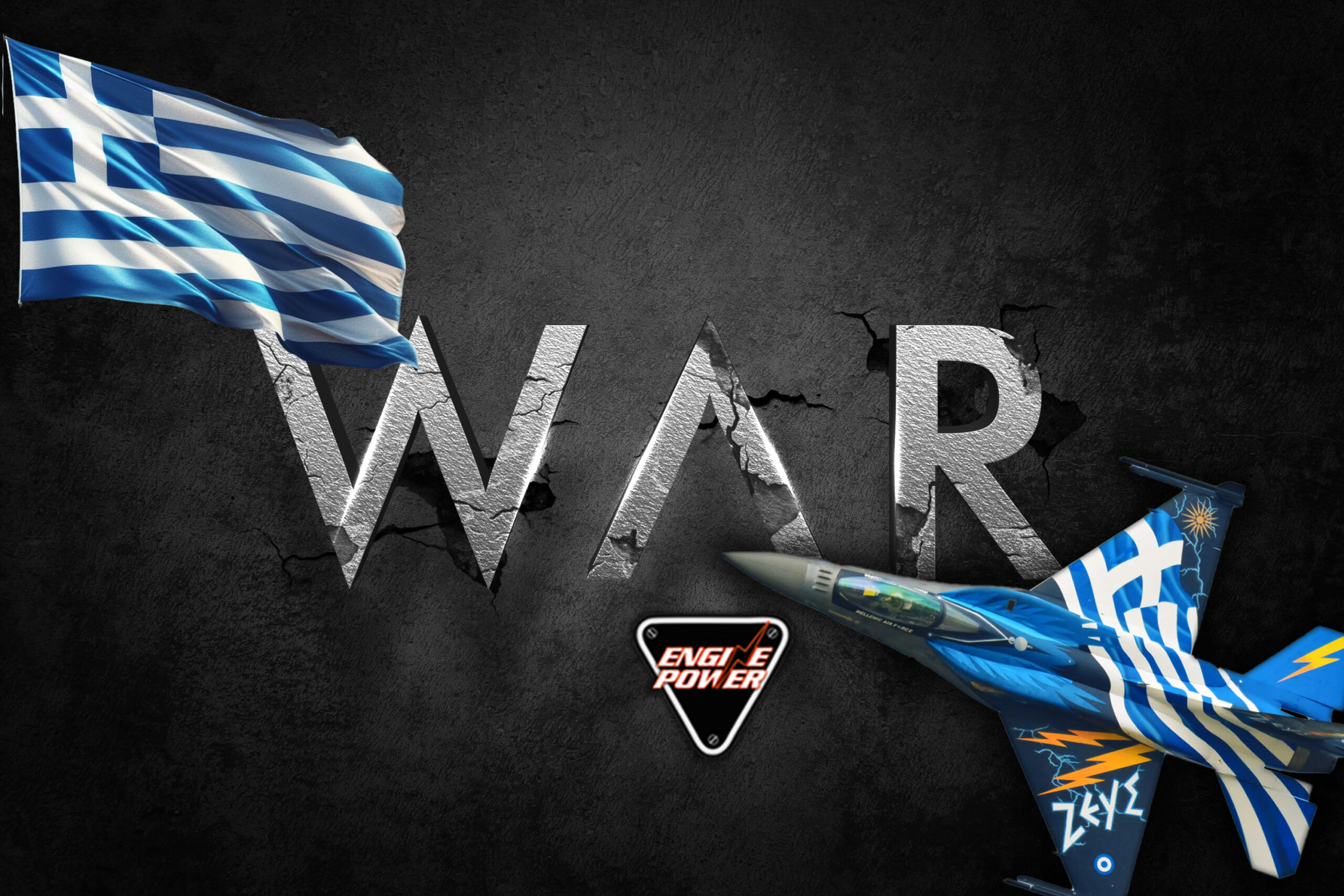 polemiki-aeroporia-o-ouranos-tis-elladas-ekei-pou-oi-iroes-petoun | ENGINE POWER polemiki-aeroporia-o-ouranos-tis-elladas-ekei-pou-oi-iroes-petoun-2025