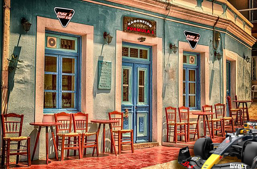 sto-kafeneio-tis-formula-1 | ENGINE POWER sto-kafeneio-tis-formula-1-engine-power.