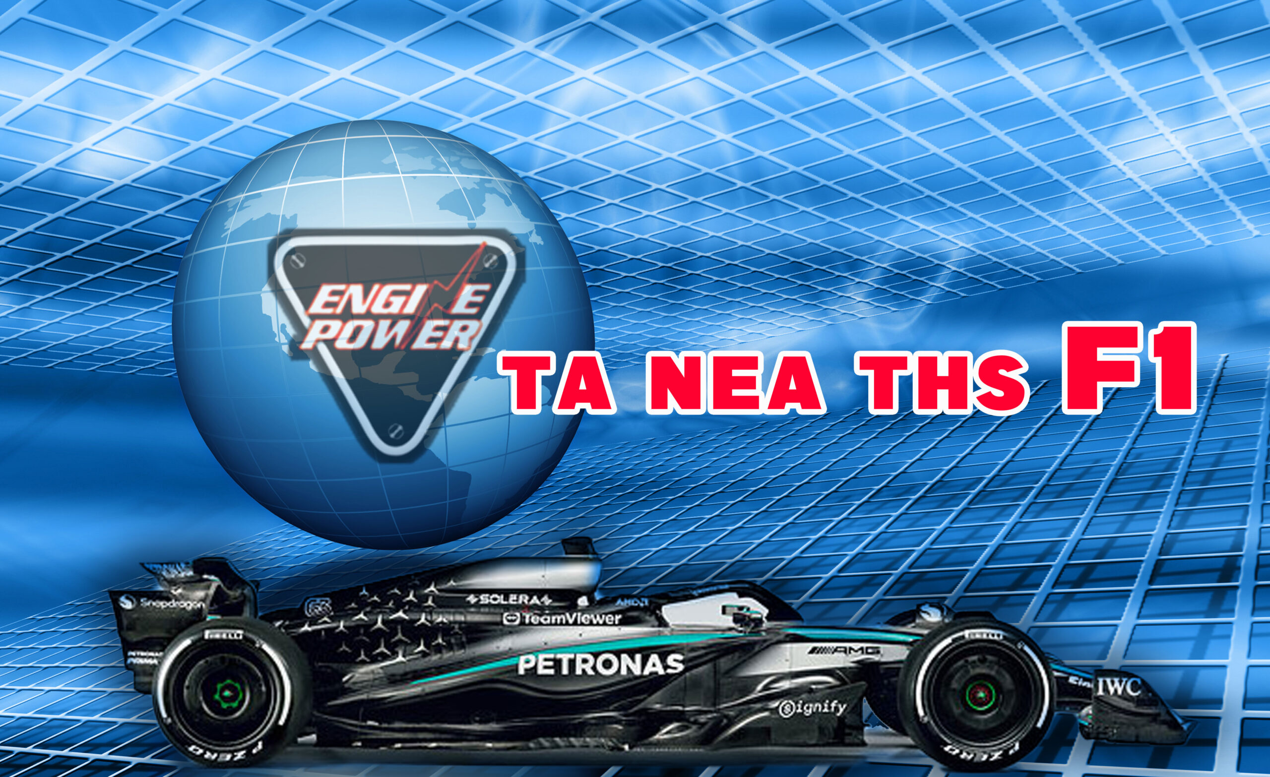 ta-nea-stin-formula-1-prin-to-baku