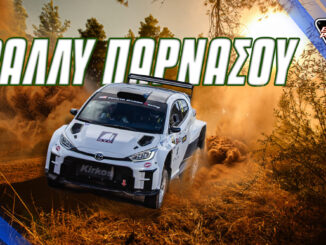 1o-rally-parnassou-2025-rali-parnasos-agonas-omae
