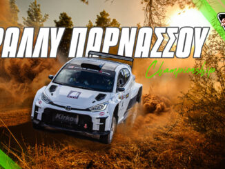1o-rally-parnassou-2025-rali-parnasos-agonas-omae-race