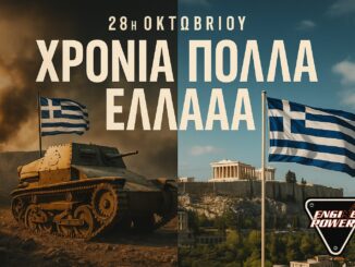 28i-oktovriou-1940-to-mikro-arma-pou-palepse-gia-tin-eleftheri-ellada