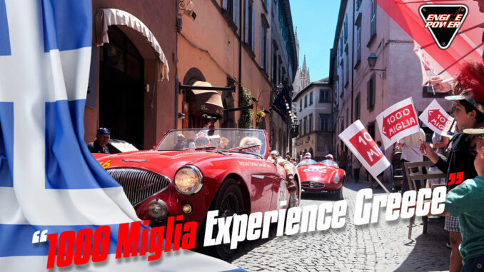 agonas-chilia-milia-1000-miglia-experience-greece-i-proti-anasa-enos-thrylou agonas-chilia-milia-1000-miglia-experience-greece-i-proti-anasa-enos-thrylou