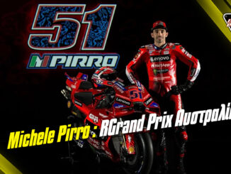 anakoinosi-o-michele-pirro-sti-thesi-tou-marc-marquez-sto-grand-prix-afstralias