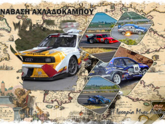 anavasi-achladokabou-i-istoria-kai-to-pathos-tis-anodou-2025