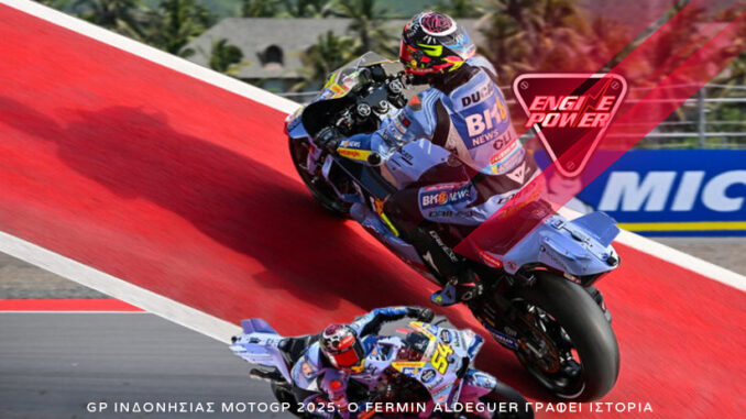 gp-indonisias-motogp-2025-o-fermin-aldeguer-grafei-istoria-o-marquez-travmatizetai