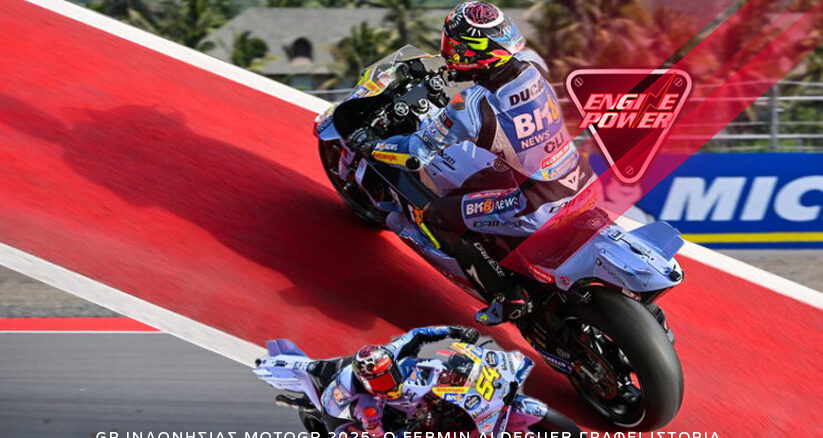 gp-indonisias-motogp-2025-o-fermin-aldeguer-grafei-istoria-o-marquez-travmatizetai