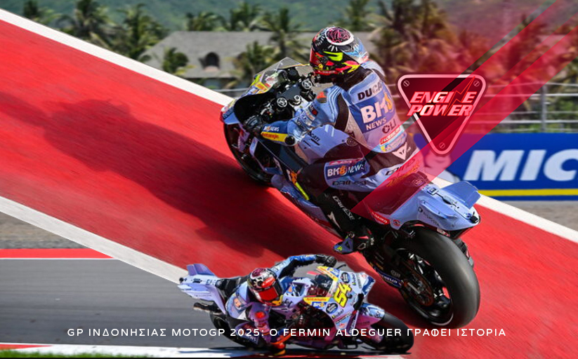 gp-indonisias-motogp-2025-o-fermin-aldeguer-grafei-istoria-o-marquez-travmatizetai