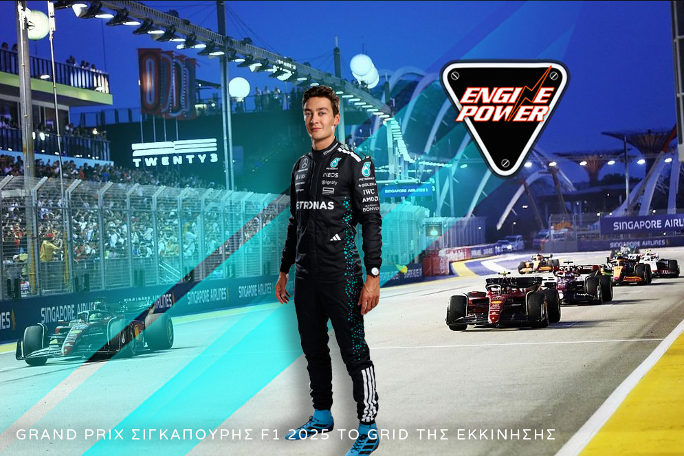 grand-prix-sigkapouris-f1-2025-to-grid-tis-ekkinisis-formula1