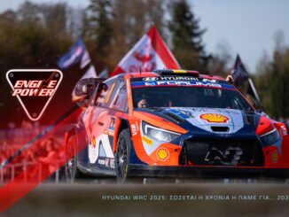 hyundai-wrc-2025-sozetai-i-chronia-i-pame-gia-2026