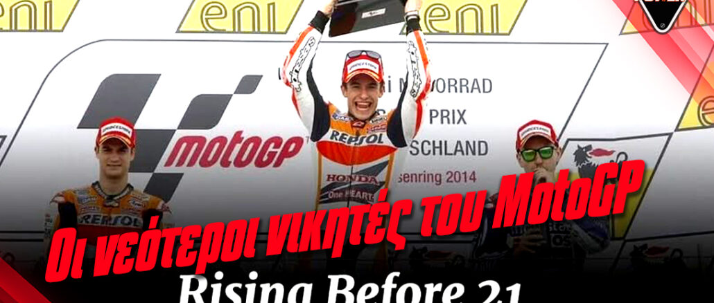 i-lista-me-tous-neoterous-nikites-tou-motogp