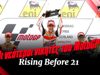 i-lista-me-tous-neoterous-nikites-tou-motogp